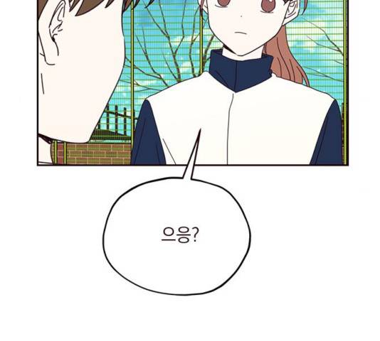 사랑과 평강의 온달! 46화 115