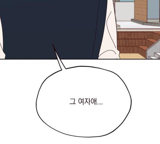 사랑과 평강의 온달! 46화 119