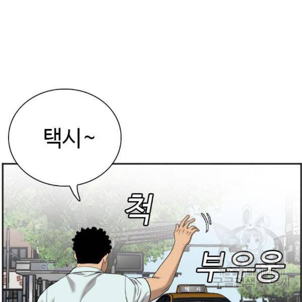 나쁜사람 89화 15