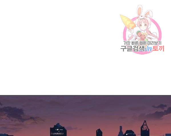 더 복서 외전 악연(11) 1