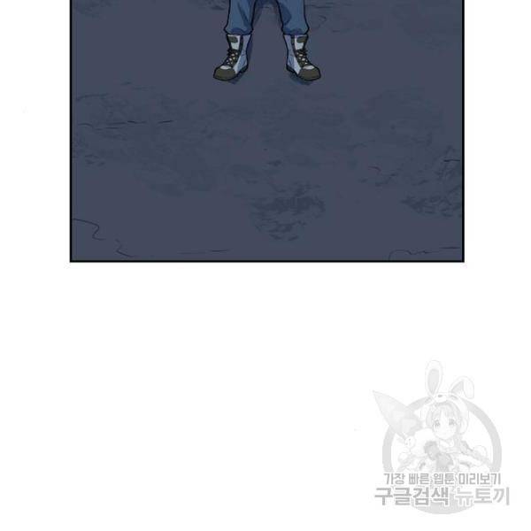 더 복서 외전 악연(11) 4
