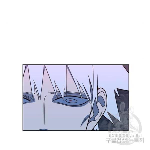 더 복서 외전 악연(11) 5