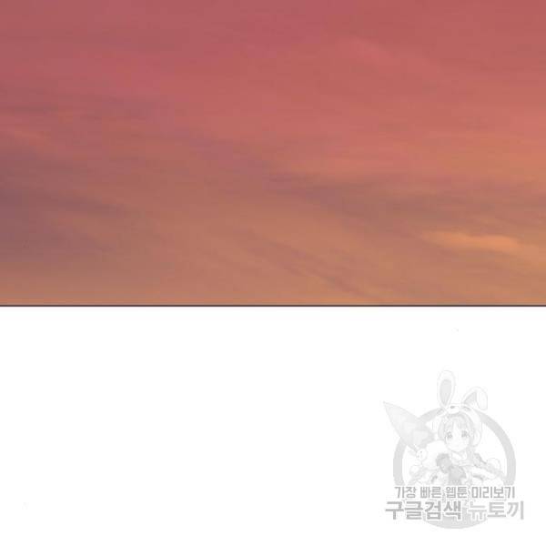 더 복서 외전 악연(11) 8