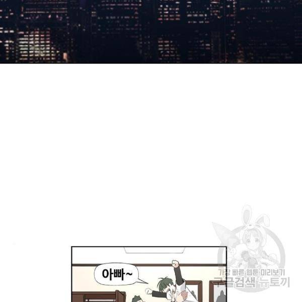 더 복서 외전 악연(11) 10