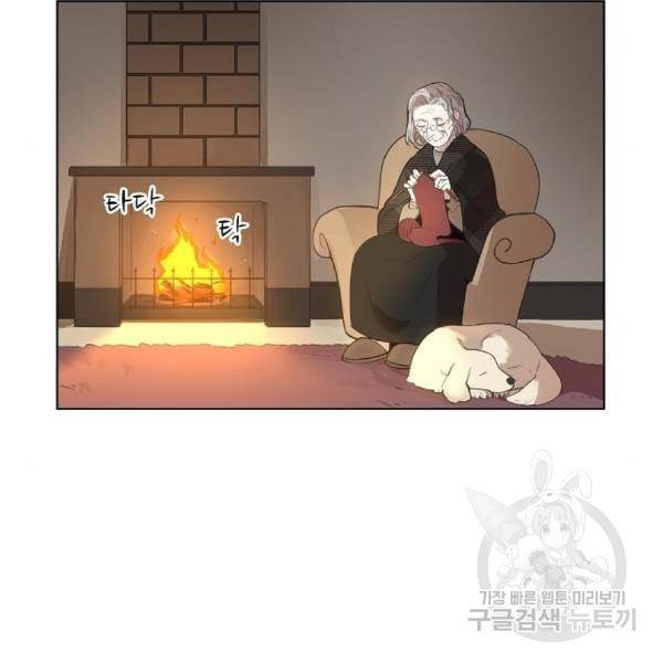 더 복서 외전 악연(11) 12