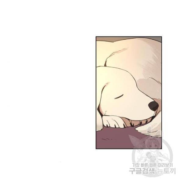 더 복서 외전 악연(11) 14