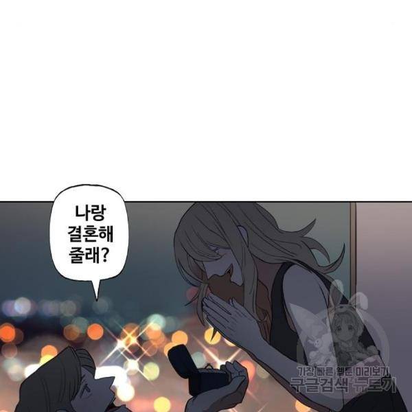 더 복서 외전 악연(11) 15