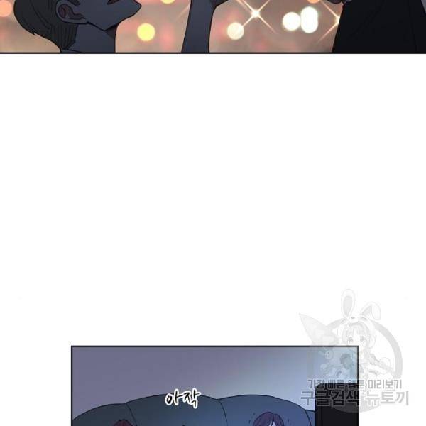 더 복서 외전 악연(11) 16