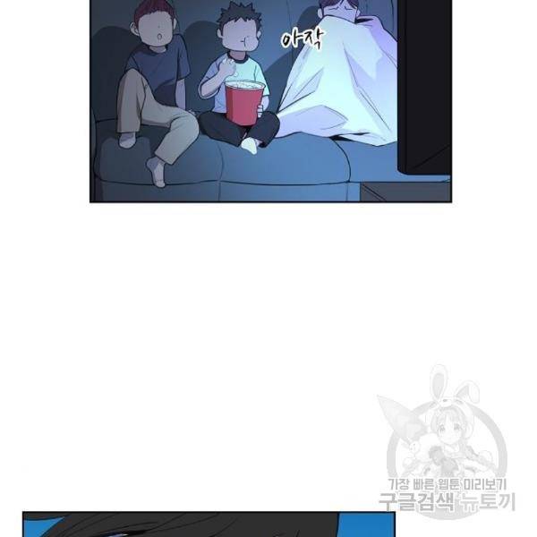 더 복서 외전 악연(11) 17