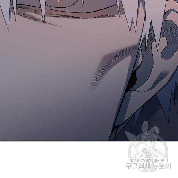 더 복서 외전 악연(11) 23