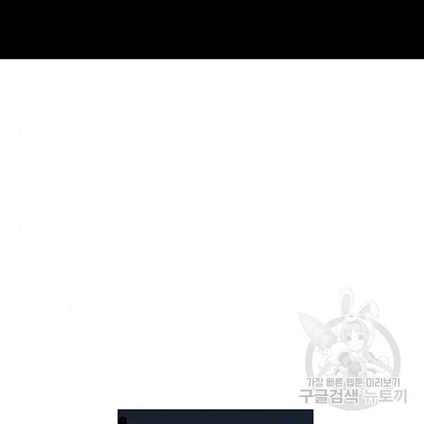 더 복서 외전 악연(11) 27