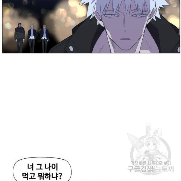 더 복서 외전 악연(11) 31