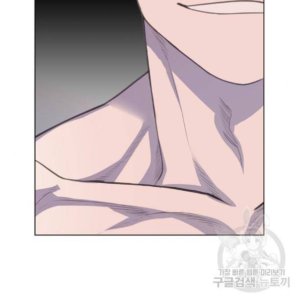 더 복서 외전 악연(11) 40