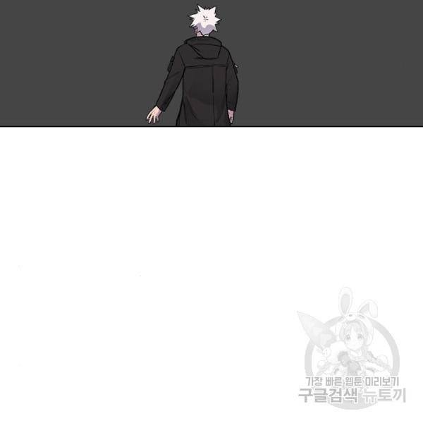 더 복서 외전 악연(11) 42