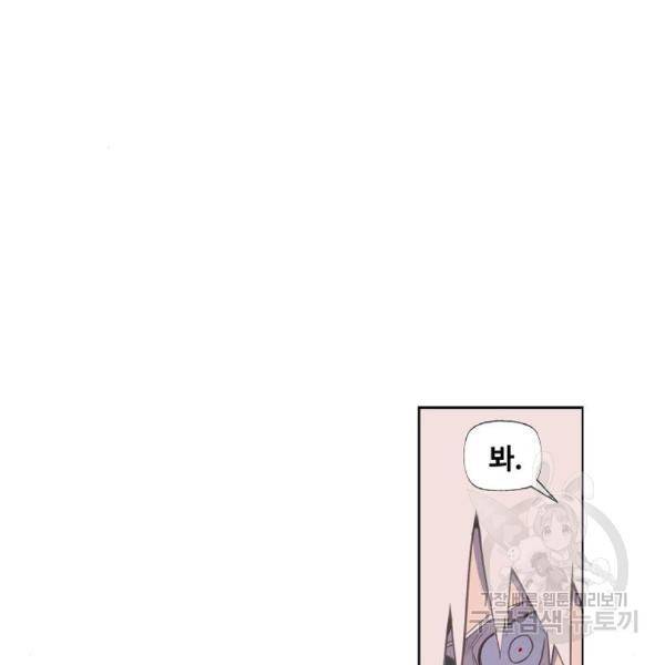 더 복서 외전 악연(11) 44