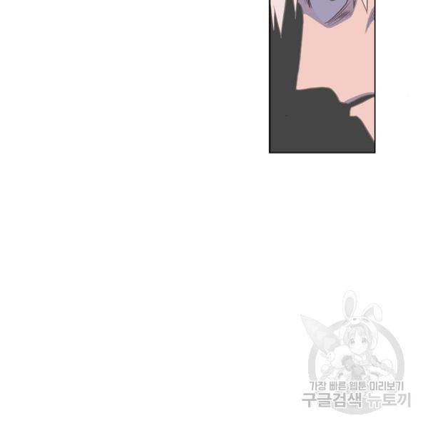 더 복서 외전 악연(11) 45
