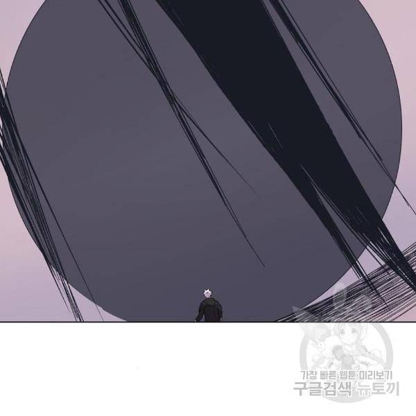 더 복서 외전 악연(11) 47
