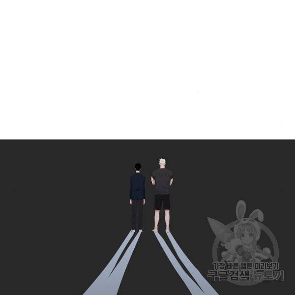 더 복서 외전 악연(11) 54
