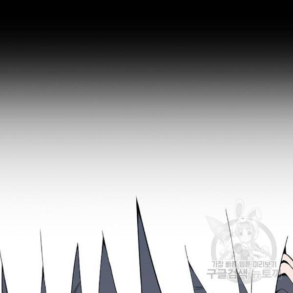 더 복서 외전 악연(11) 60