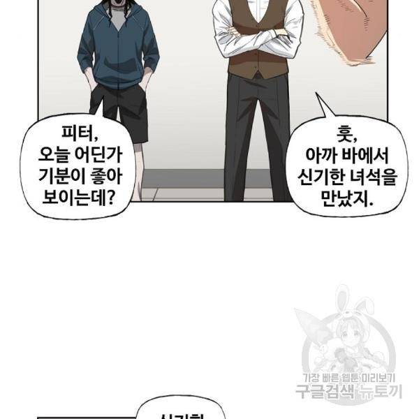 더 복서 외전 악연(11) 64