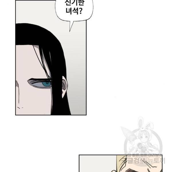 더 복서 외전 악연(11) 65