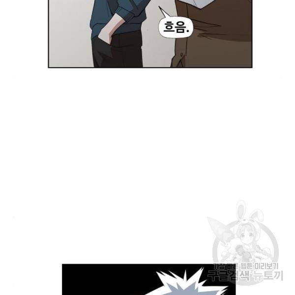 더 복서 외전 악연(11) 69