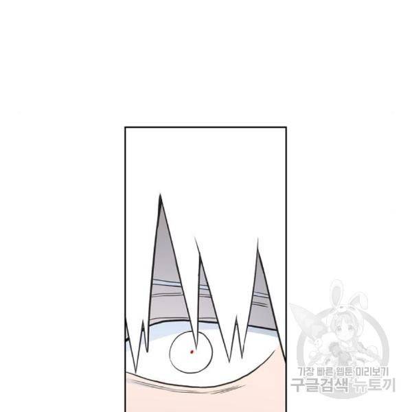 더 복서 외전 악연(11) 73