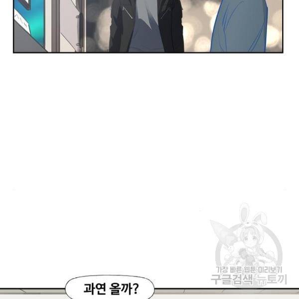 더 복서 외전 악연(11) 79