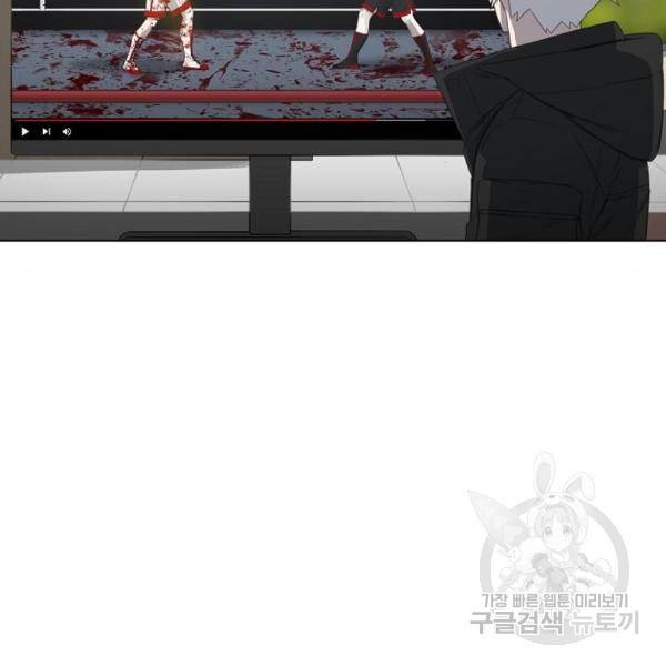 더 복서 외전 악연(11) 83