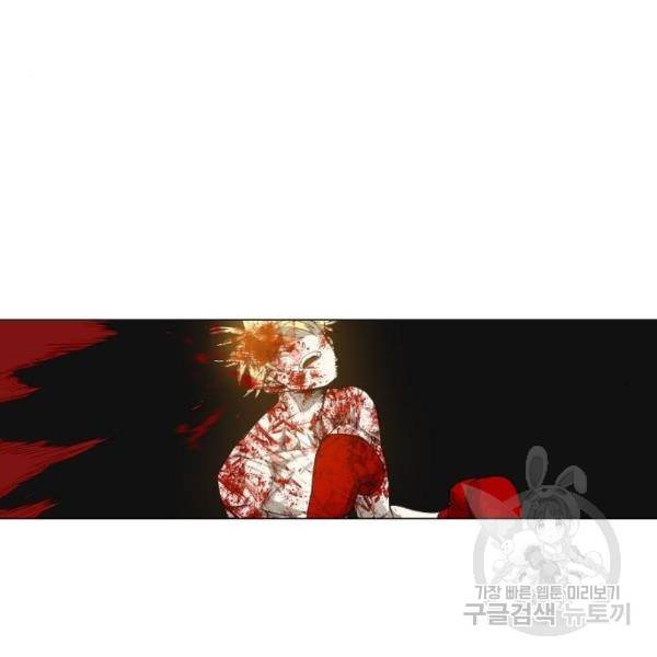 더 복서 외전 악연(11) 84