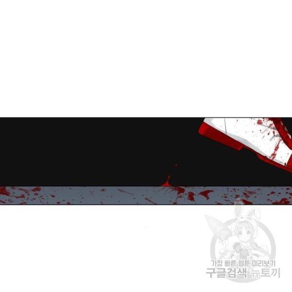 더 복서 외전 악연(11) 86