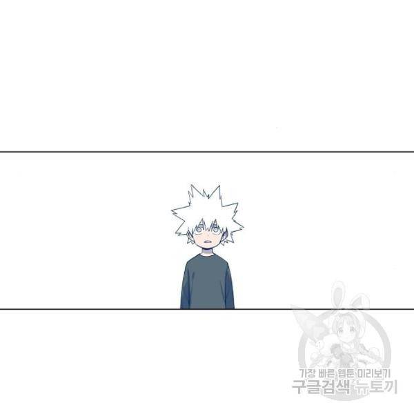 더 복서 외전 악연(11) 87
