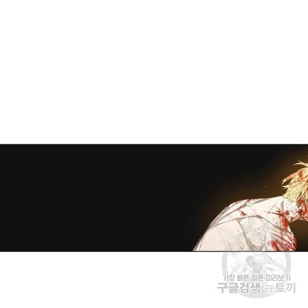 더 복서 외전 악연(11) 88