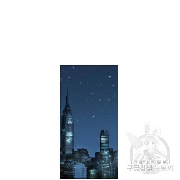 더 복서 외전 악연(11) 92