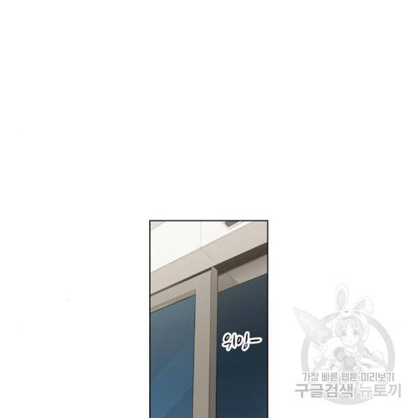 더 복서 외전 악연(11) 93