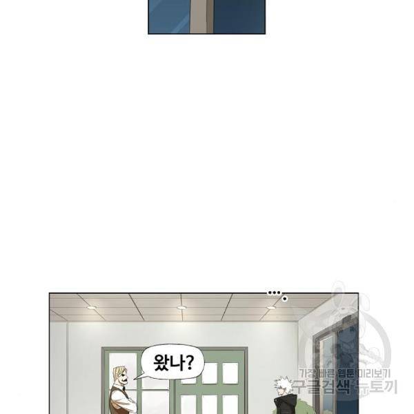 더 복서 외전 악연(11) 94