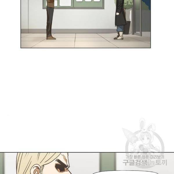 더 복서 외전 악연(11) 95