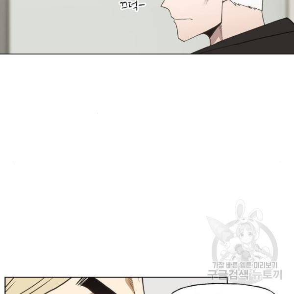 더 복서 외전 악연(11) 97