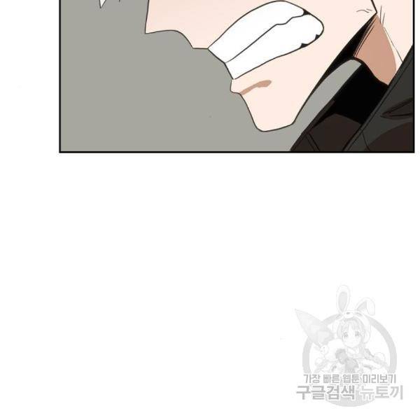 더 복서 외전 악연(11) 103