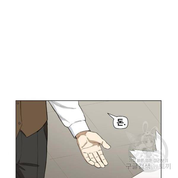 더 복서 외전 악연(11) 108