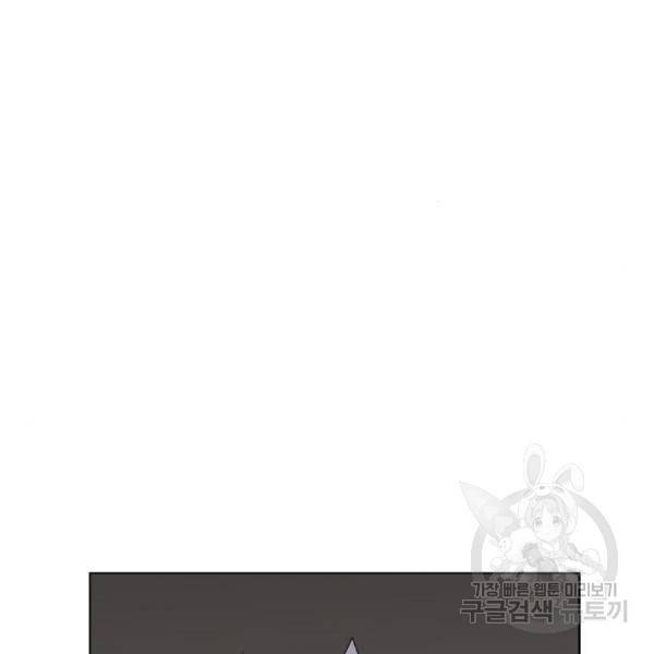 더 복서 외전 악연(11) 120