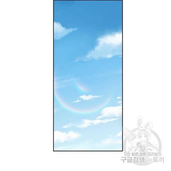더 복서 외전 악연(11) 123