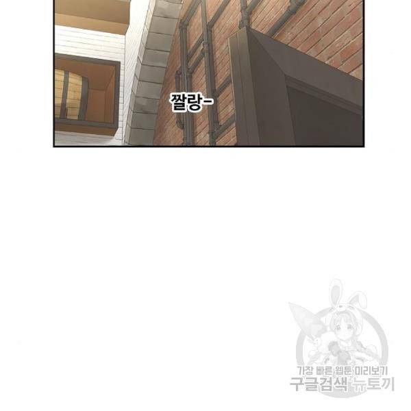 더 복서 외전 악연(11) 125