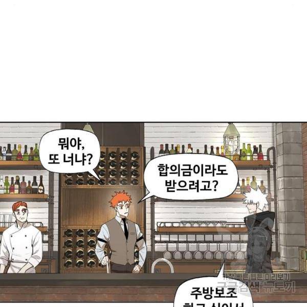 더 복서 외전 악연(11) 127