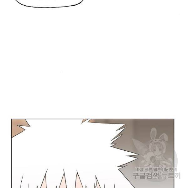 더 복서 외전 악연(11) 130
