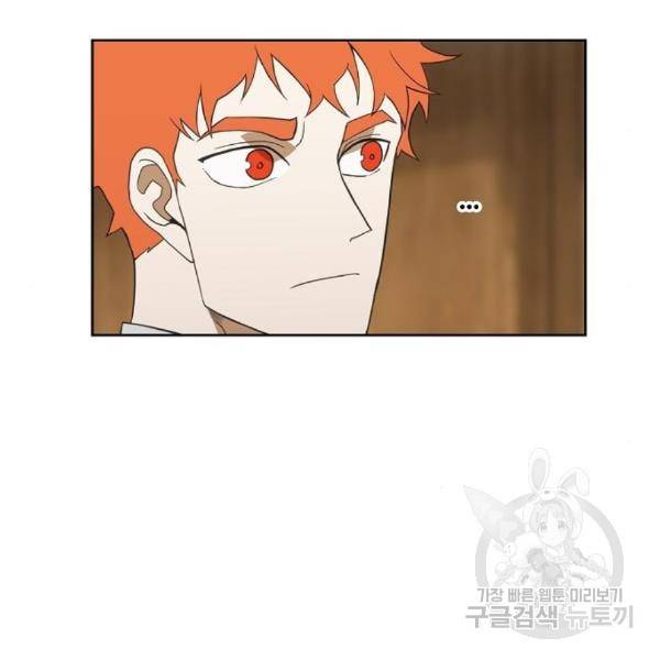 더 복서 외전 악연(11) 132