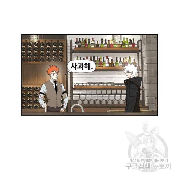 더 복서 외전 악연(11) 133
