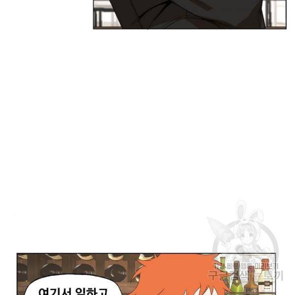 더 복서 외전 악연(11) 135