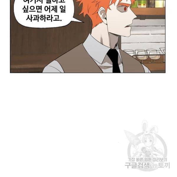 더 복서 외전 악연(11) 136