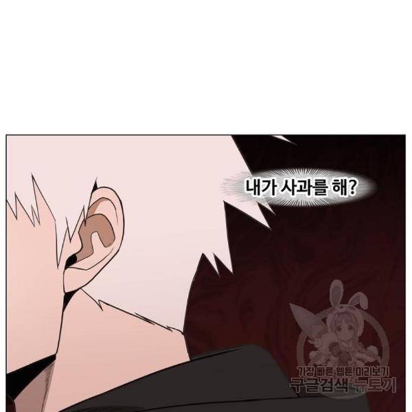 더 복서 외전 악연(11) 139